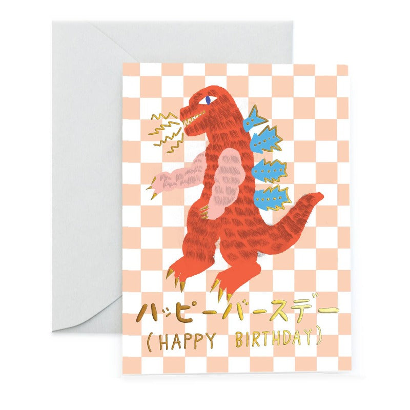 carolyn suzuki kaiju birthday card